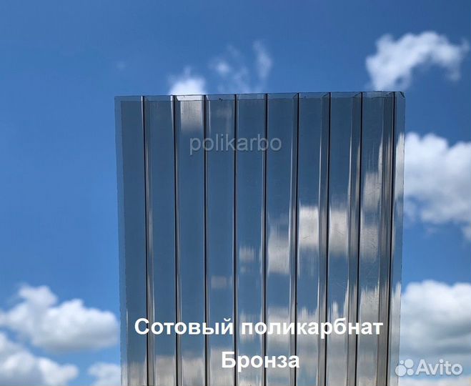 Поликарбонат в Черноморском