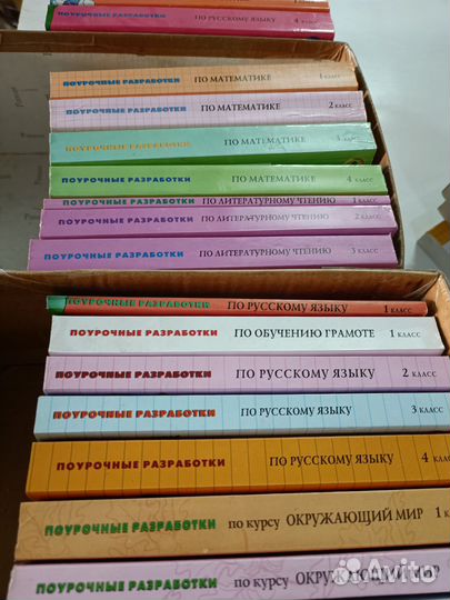 Учебники, рабочие тетради