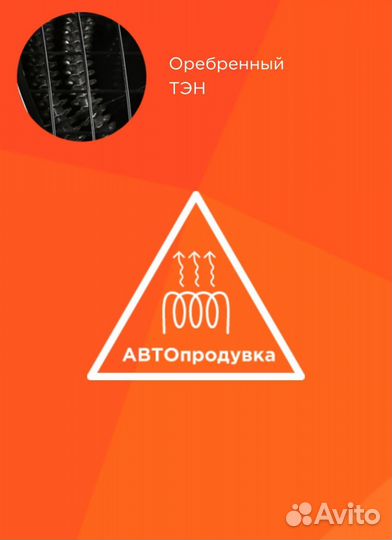 Тепловая пушка электрическая эк-15П