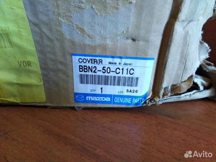 Накладка противотуманной фары правая Mazda Mazda3