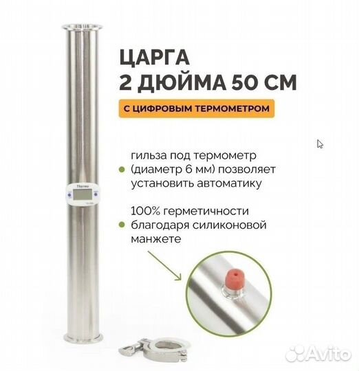 Дистиллятор Ястреб