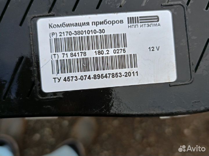 Щиток приборов LADA priora