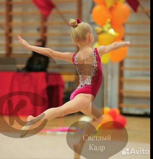 Купальник для художественной гимнастики