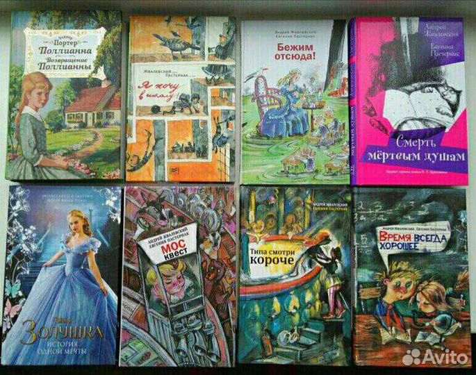 Книги детские и подростковые, энциклопедии