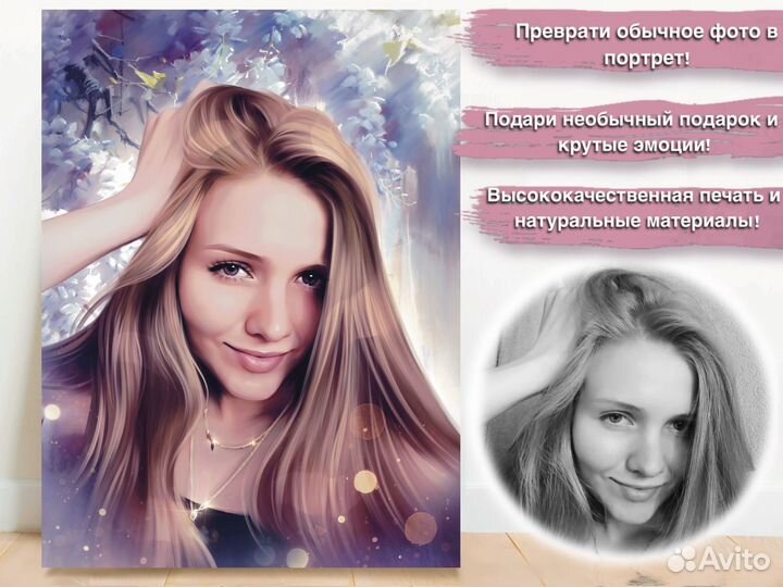 Портрет по фото на холсте на заказ в Оренбурге
