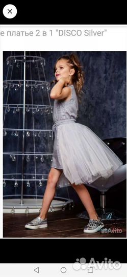 Платье