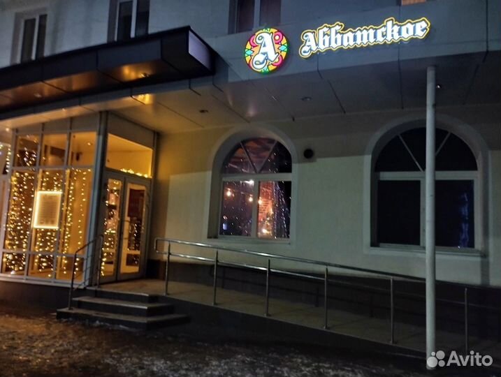 Помощник бармена