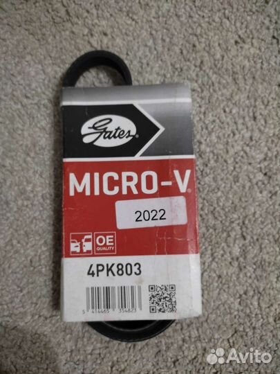 Ремень 4PK803 gates Ремень поликлиновый