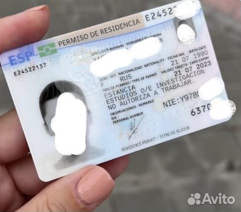 Оформление студенческой визы в Испанию