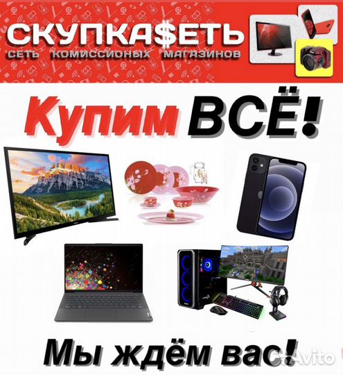 Eurostek ECM-6632
