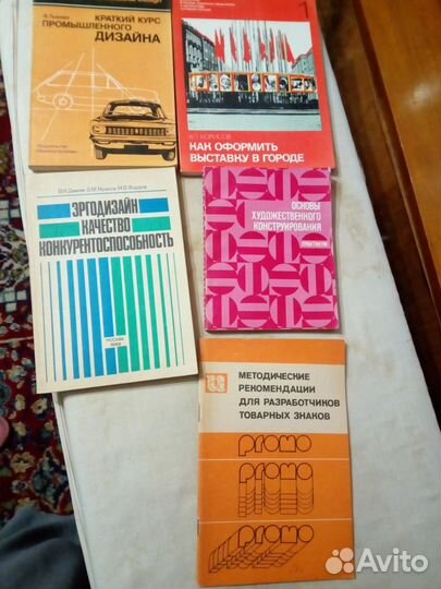 Книги по художественному дизайну, фото, архитектур