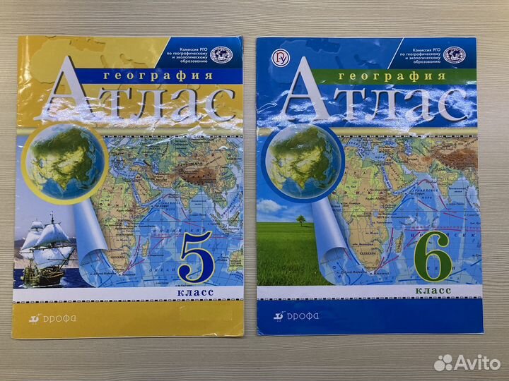 Атлас по географии 5-6 класс