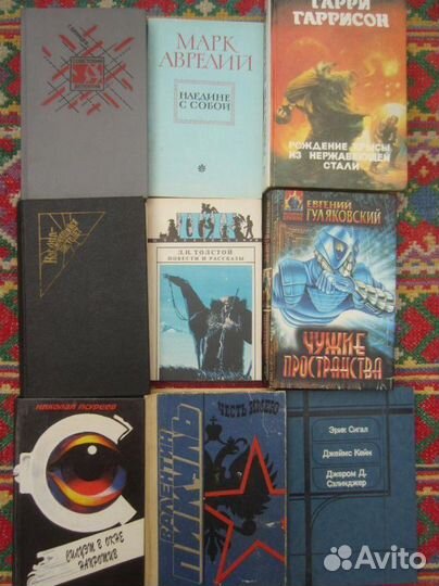 Эллен Мак-Иннес. Зальцбургский узел. 1994 год