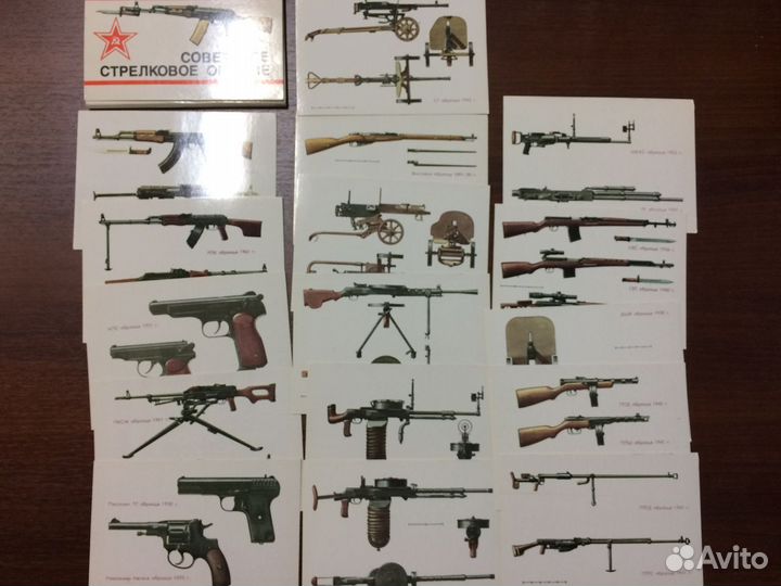 Открытки Советское стрелковое оружие СССР