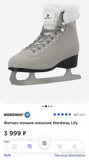 Продам коньки