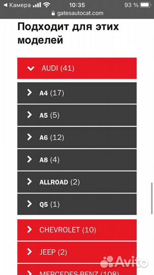 Поликлиновой ремень