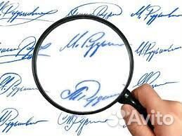 Оценка, Экспертиза,Рецензии на экспертизы