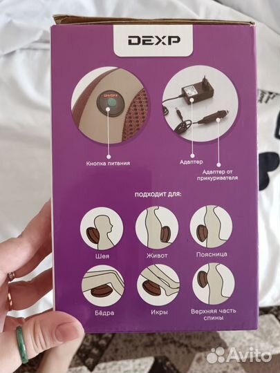 Массажная подушка Dexp