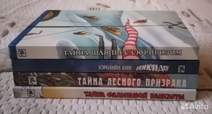 Детские книги детектив 