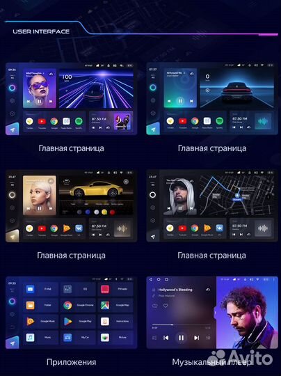 Магнитола Teyes CC3 Ford Focus 2