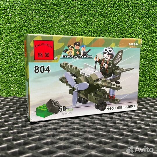 Конструктор 3 в 1