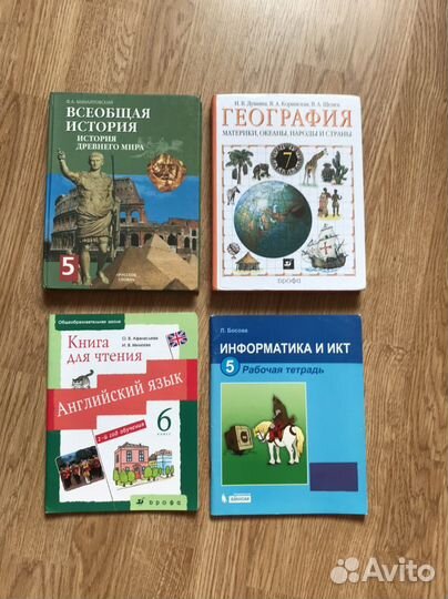 Учебники
