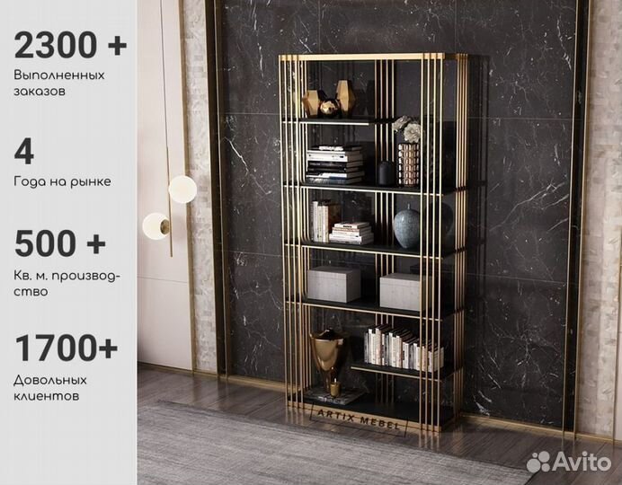 Стеллаж на балкон Deli