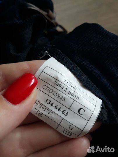 Школьный костюм для мальчика 134 синий