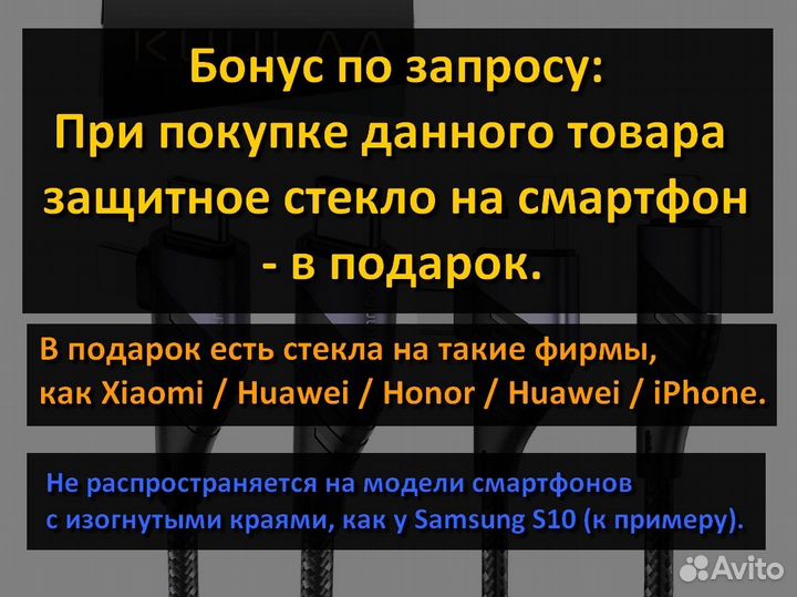 USB + Type-C + lightning кабели 2в1