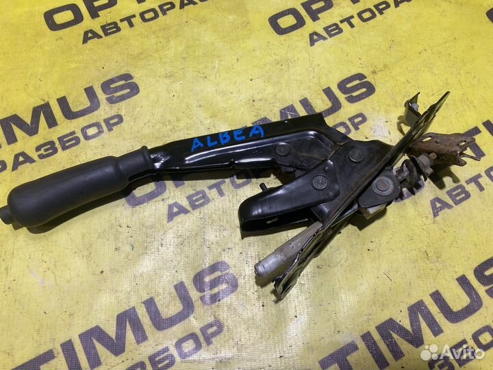 Ручник Fiat Albea