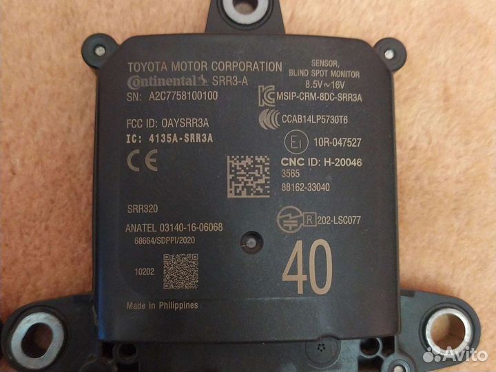 Датчики слепых зон Lexus ES 7 2018-2022 BSM