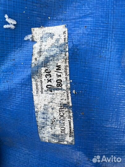 Тент на фуру 20*30метров