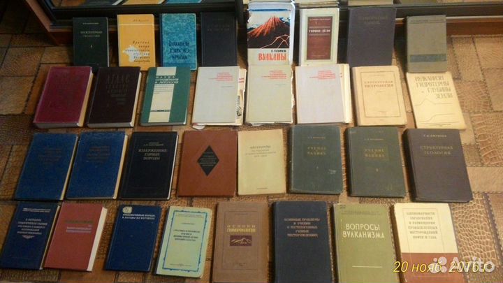 Геодезия, геология, горное дело, петрография