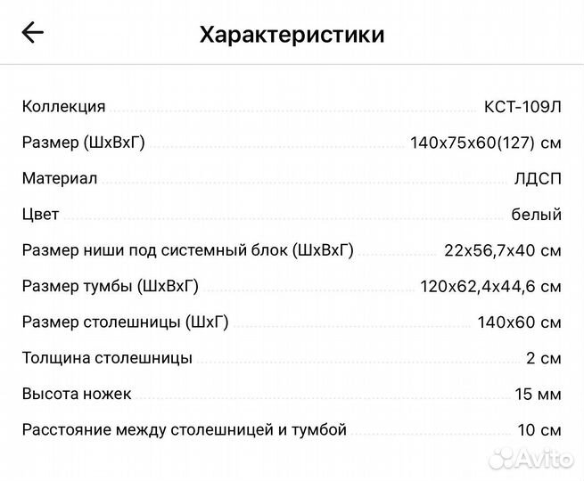 Компьютерный / письменный стол hoff