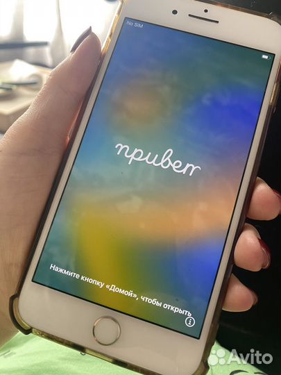 iPhone 8 Plus, 256 ГБ