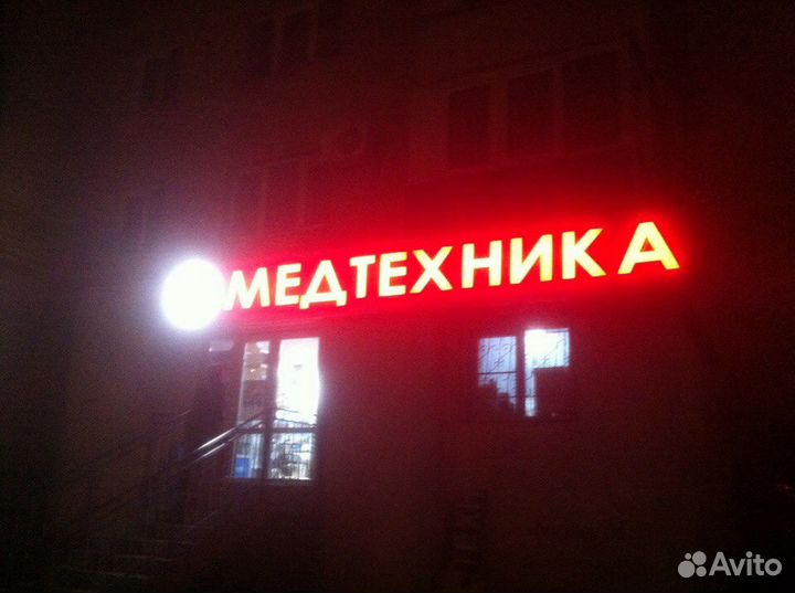 Наружная реклама, Бегущие строки