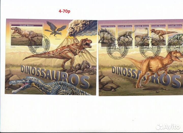 Марки динозавры 3