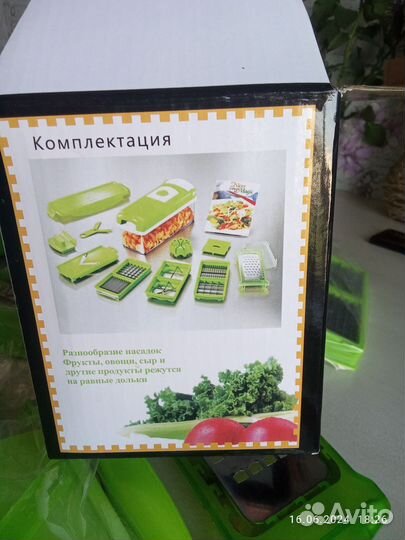 Овощерезка ручная