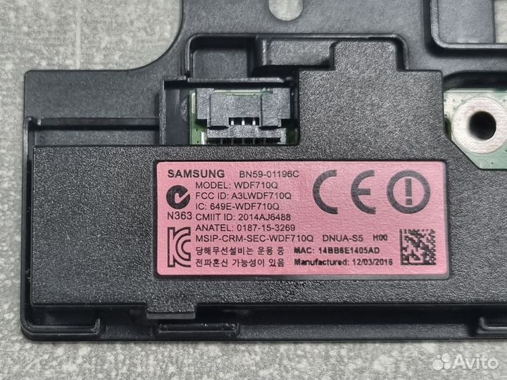 WiFi-модуль WDF710Q BN59-01196C