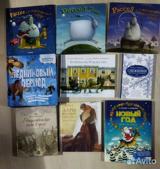 Новогодние зимние детские книги