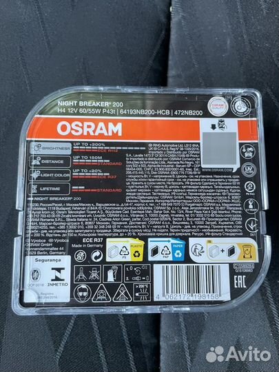 Osram night breaker h4