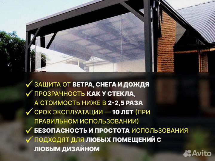 Гибкие окна