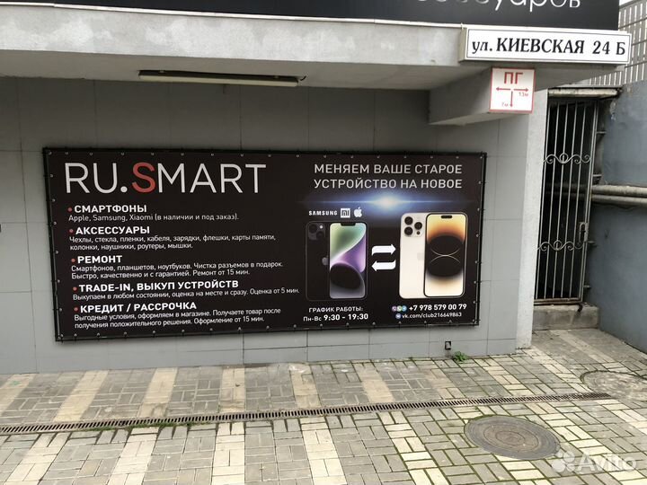 iPhone 14 Pro, 256 ГБ