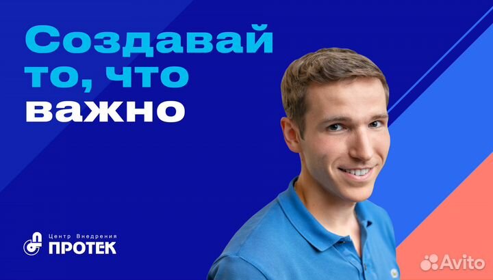 Начальник общего отдела