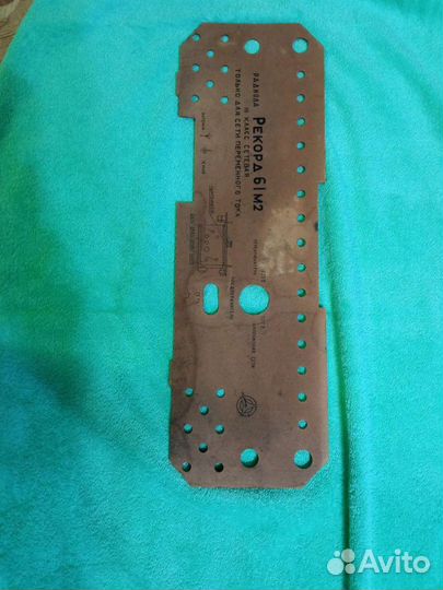 Радиола рекорд 61м2, 65 -задняя стенка