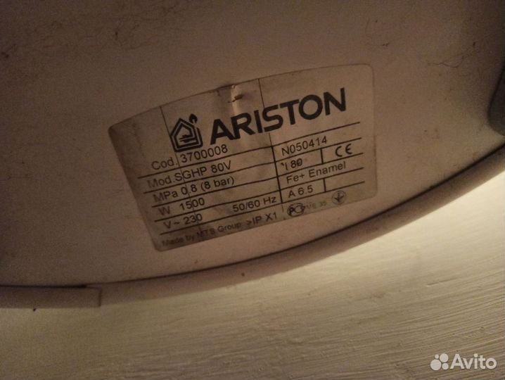 Бойлер водонагреватель 80 л ariston бу