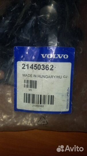 Цилиндр контрольный кпп Volvo