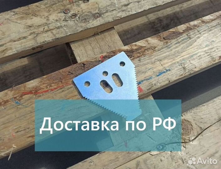Сегмент (рсм 10961) ножа косилки Шумахер