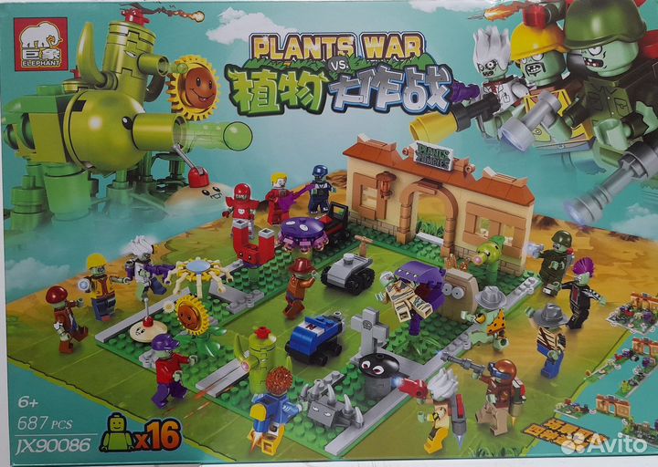 Конструктор Битва за бежевый дом Plants War 90086