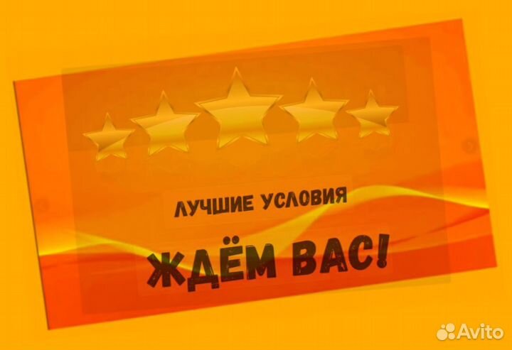 Металозаготовщик Вахта Выплаты еженедельно жилье+питан./Отл.Условия